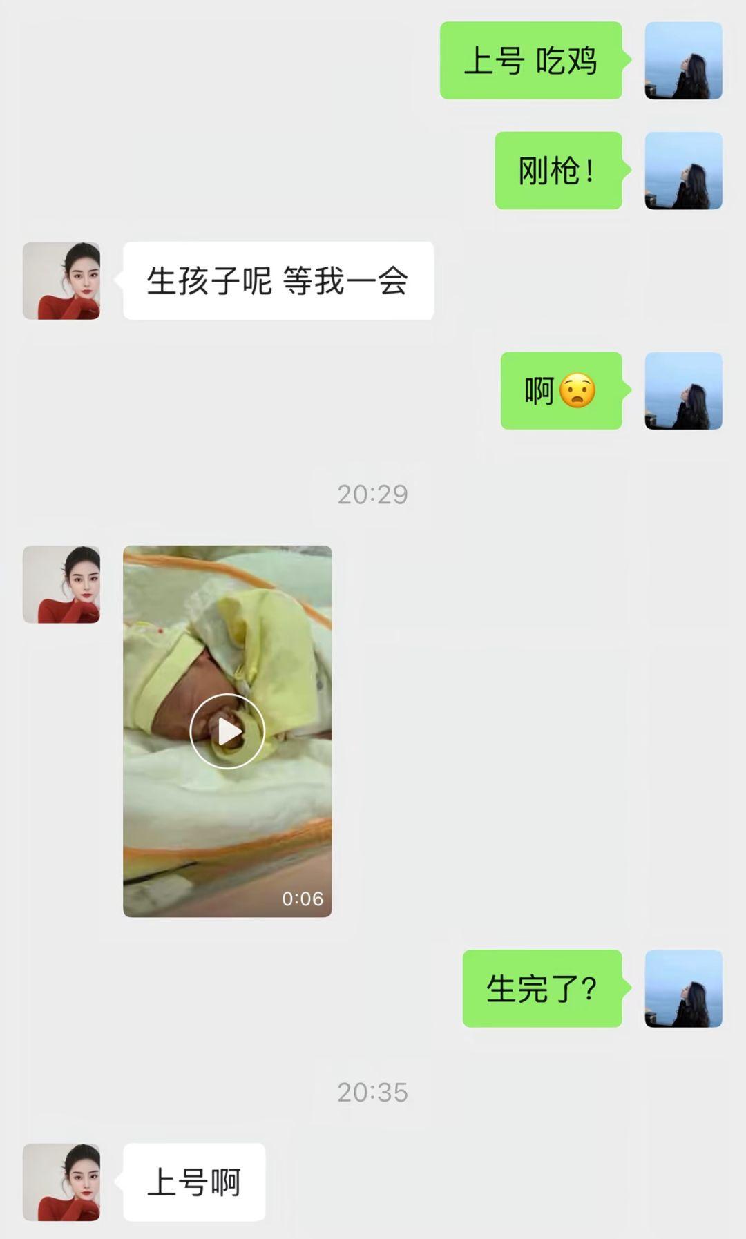 这种人才配做我的对手