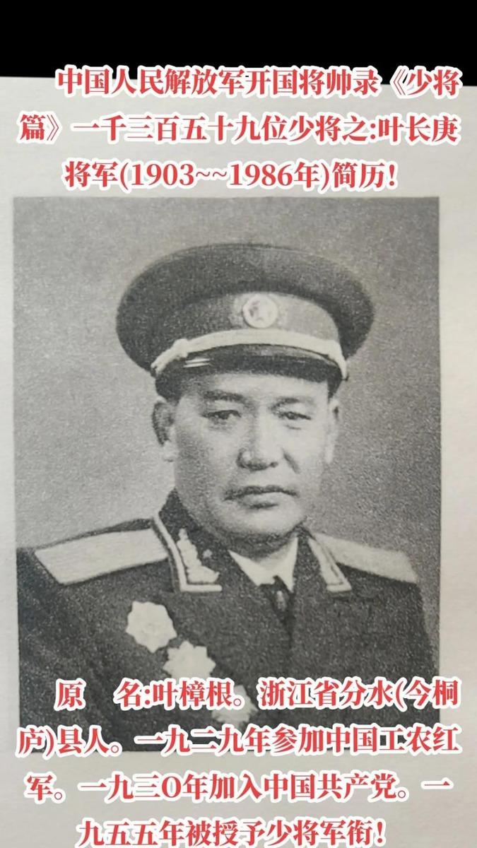 1946年，解放军设宴接风2000投诚土匪，酒过三巡，匪首随手把大衣往墙上一挂，