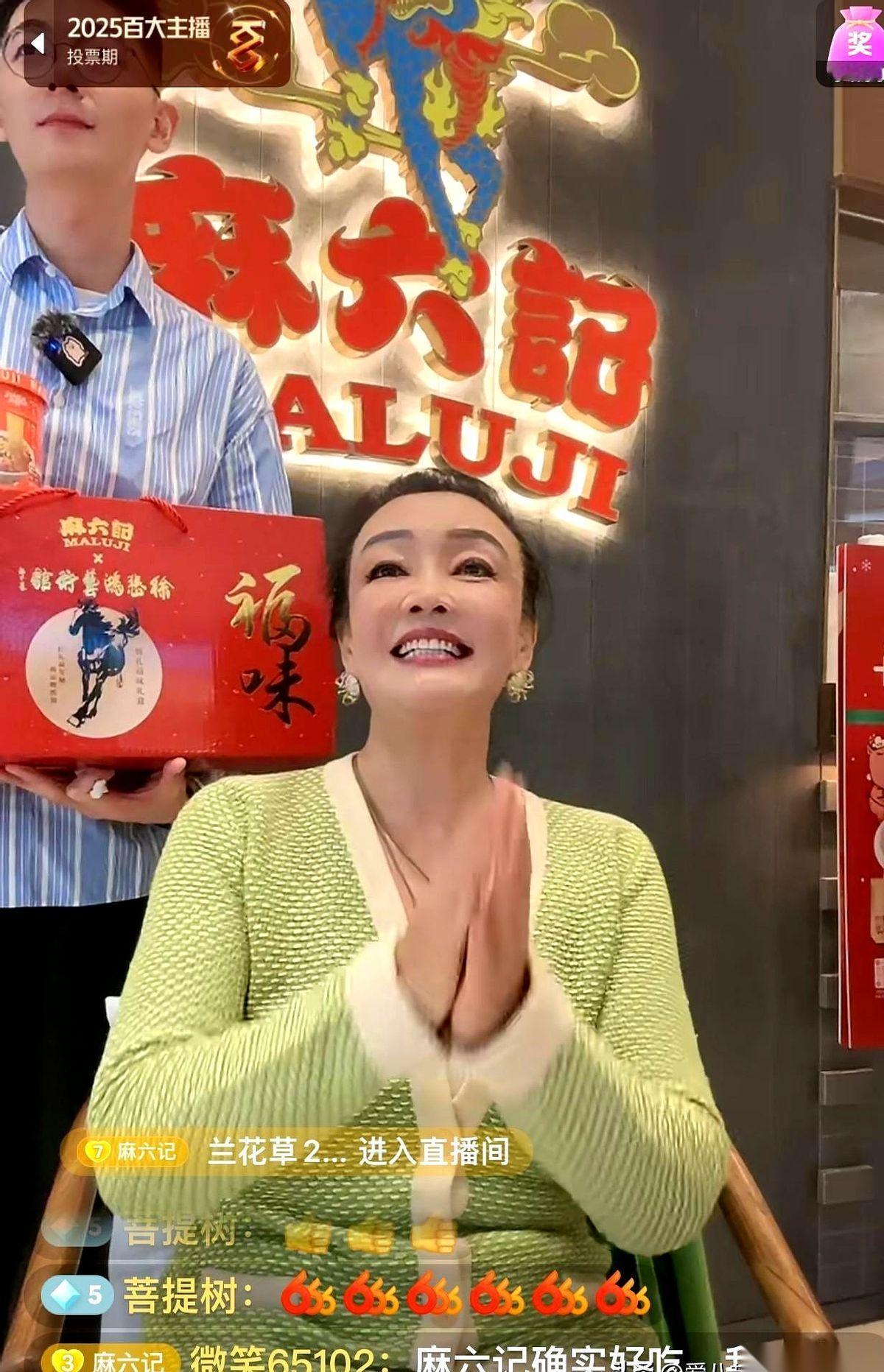 “兰姐，筱梅来了吗？”这句话，你品，你细品。今天粉丝在国贸店里，逮着张兰问的