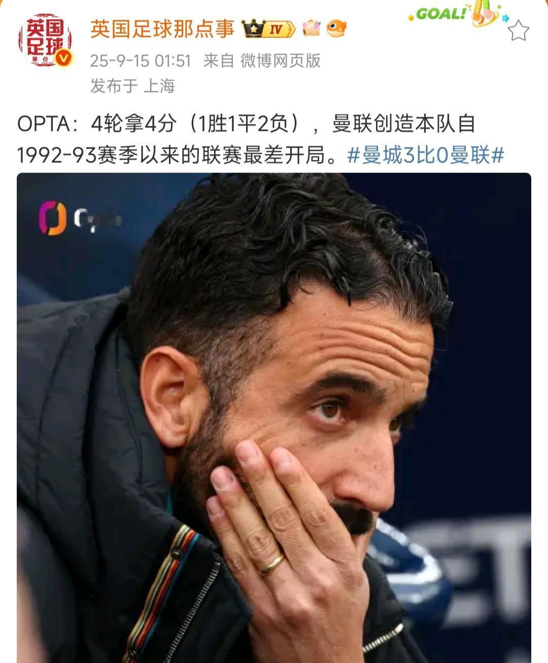 这两个新闻放在一起看很震撼，曼联亡，利物浦兴！曼联要不是对伯恩利有个点球，那
