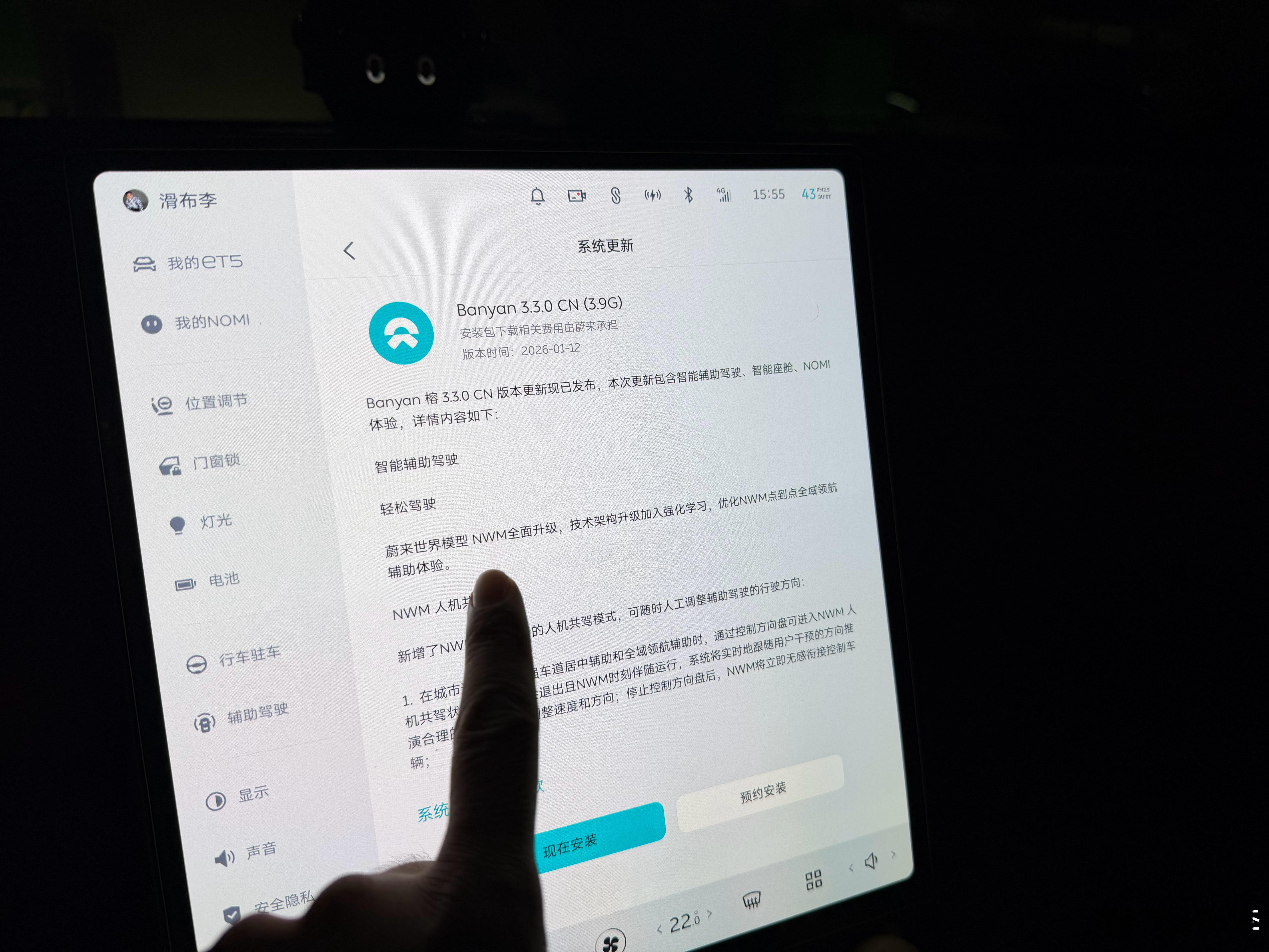 久违的感受了下我车的辅助驾驶（更新前），它要80公里时速带着我闯红灯，真是给
