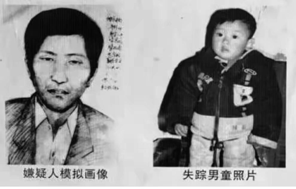 2001年河南信阳山村，陈绪兵夫妻好心收留扎针游医。饭后再扎针，游医居然抡砖拍死