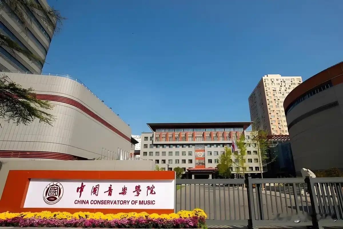 教育部75所直属高校中，在校生人数最少的十所大学一说起教育部直属高校，很多人