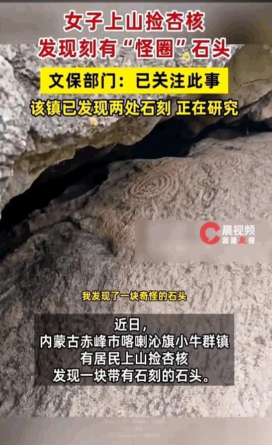 内蒙古赤峰一个大姐，彻底火了。真的太意外了！最近内蒙古赤峰一位普通大姐，就