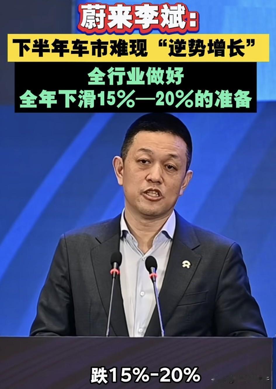 汽车销量会跌15%～20%[？？？]看到这个消息时，我一点也不震惊！因为