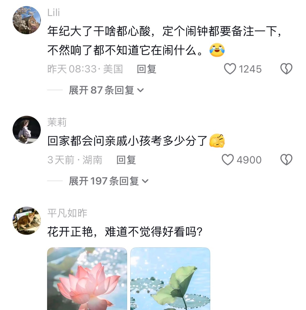 看到大家都显老到这种程度我就放心了🤣👌