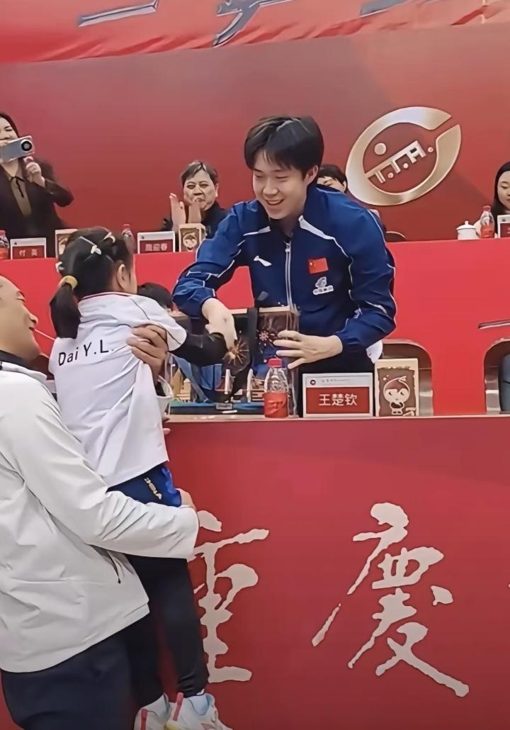 王楚钦好绅士，不少人亲眼目睹头哥收到小姑娘精心准备的礼物，满眼都是羡慕。王