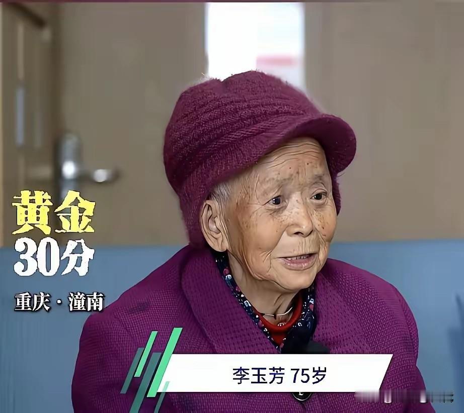 四十年前，这女的插足别人家庭，把原配挤走，自己当上了后妈。进门之后啥好东西都