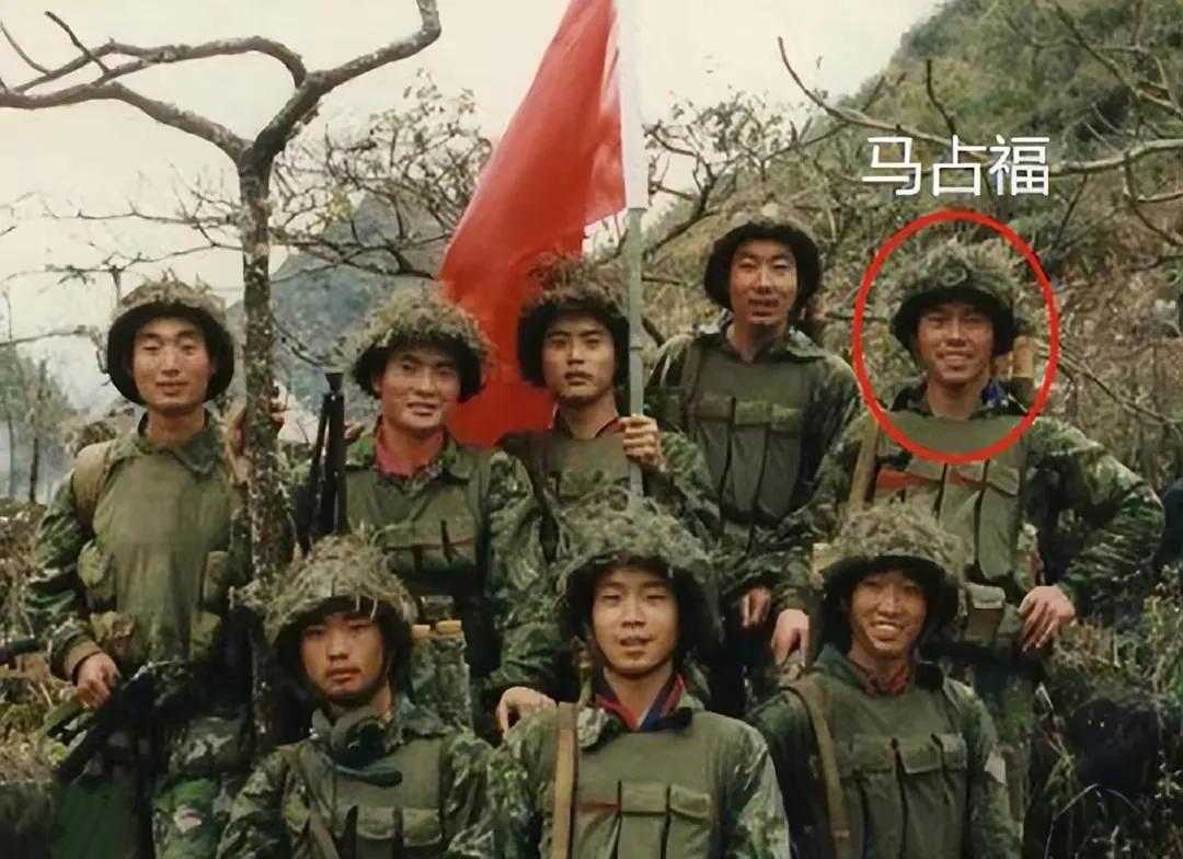 1987年，马占福在南疆战斗中为国捐躯，荣立一等功。战后，部队领导来到他家看望英