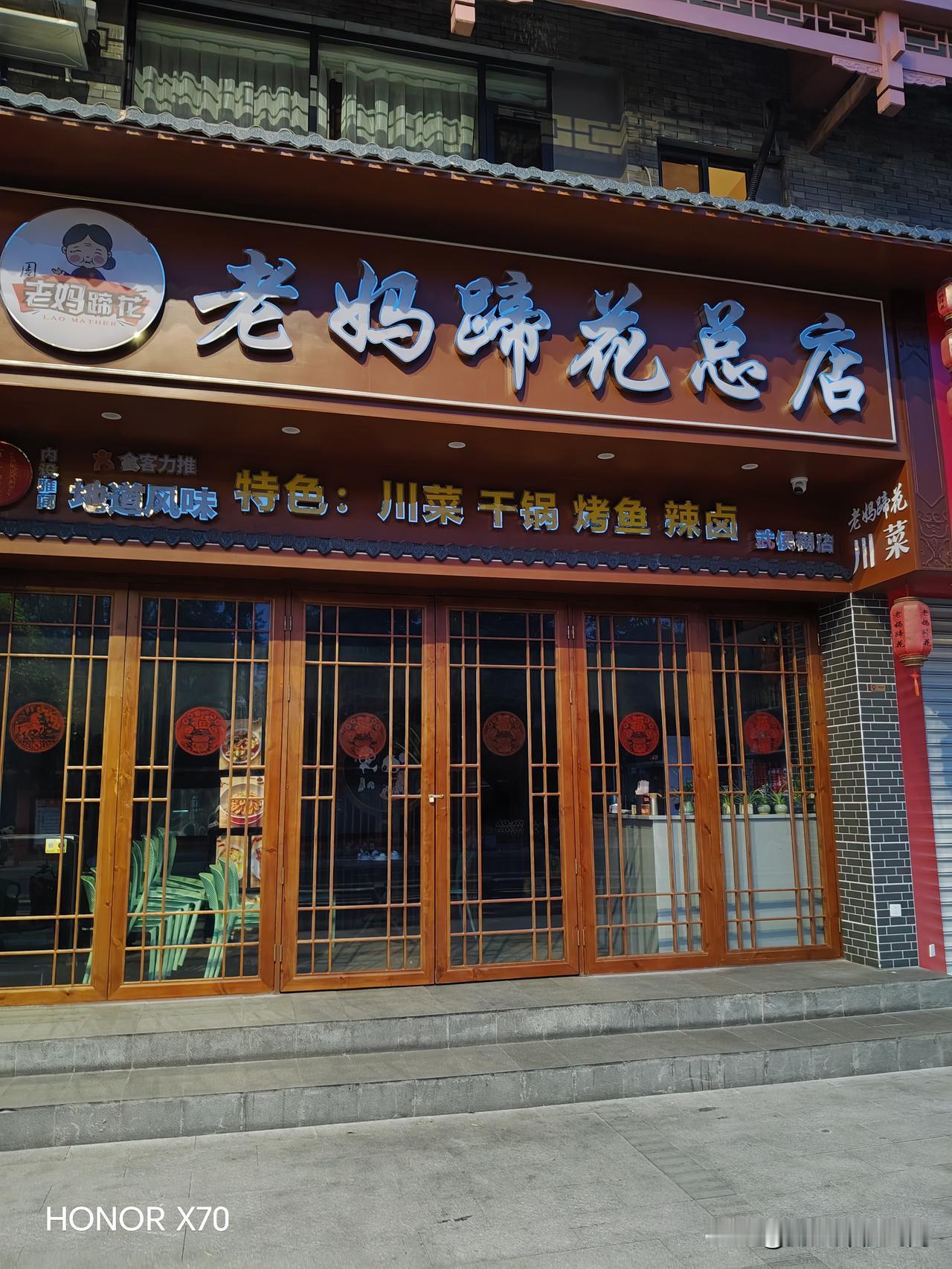 老妈蹄花好吃吗？来到四川，也到了成都。心心念念的川菜近在咫尺，我一时竟不知该从