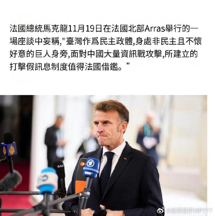 看看这只变色龙的嘴脸，迟早得给这只变色龙惨重教训！