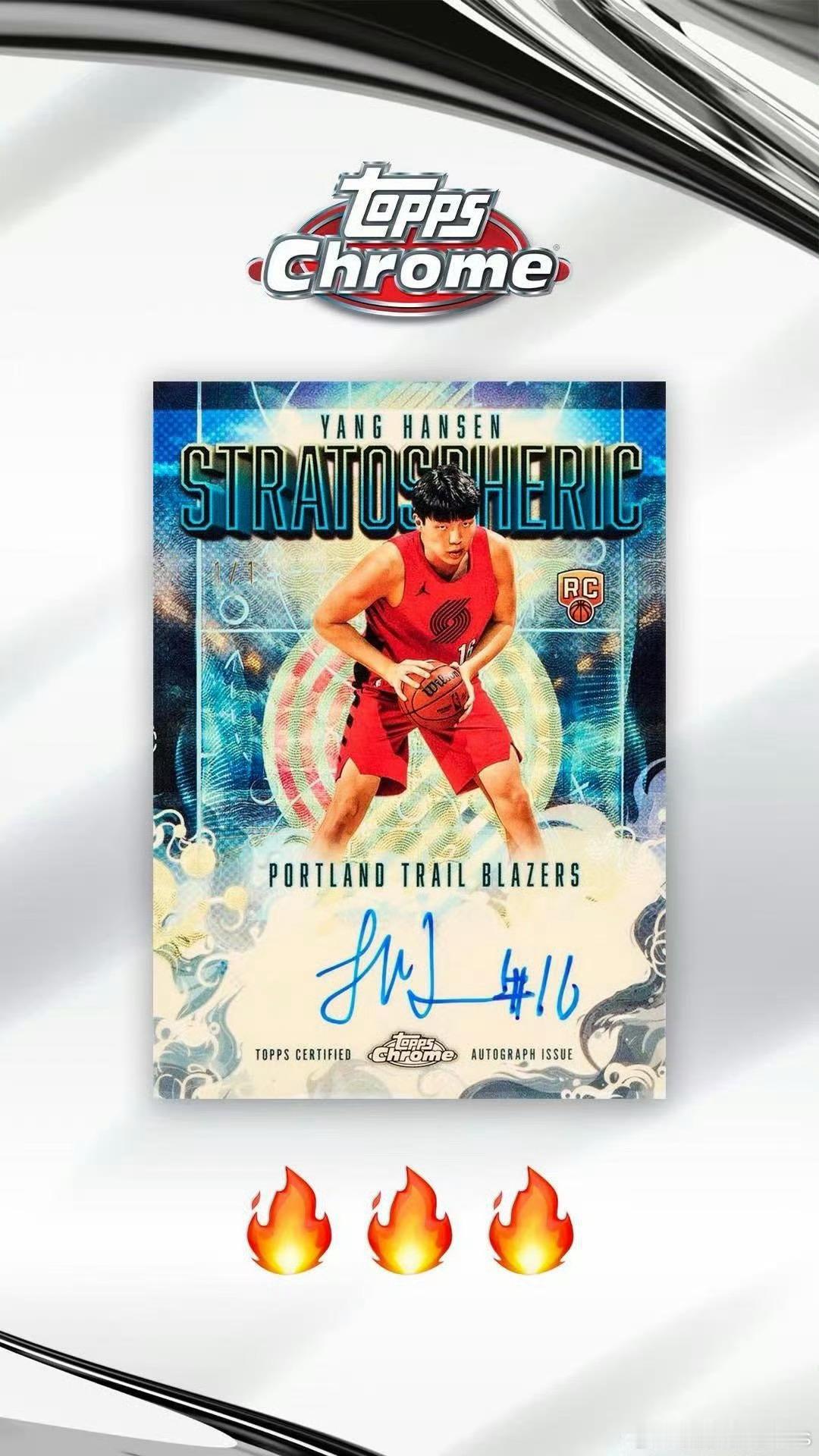 杨瀚森交出蜕变答卷！20岁从CBA盖帽王到NBA首轮秀，NBA虽戏份有限但敢打敢