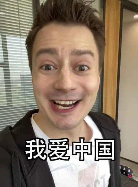 流量套路暴露，不装了！2026年9月22日风闻社区发文热议外籍网红现象。俄罗斯