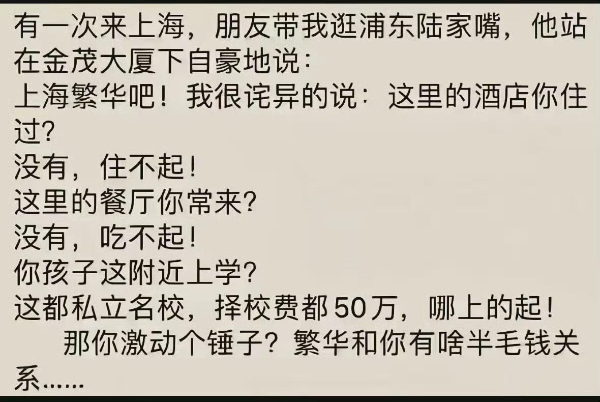 千万不要找这样人做朋友