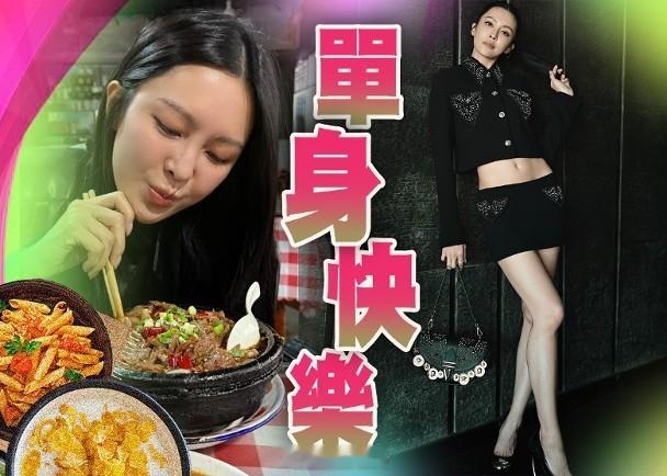 【On.cc】張曦雯重慶歎美食散心　粉絲激讚「香辣誘人」無綫花旦張曦雯回復單身後