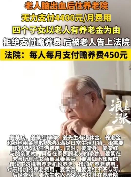 江苏，有位老人脑出血出院后生活难自理，连热饭都吃不上，老两口无奈住进每月4400