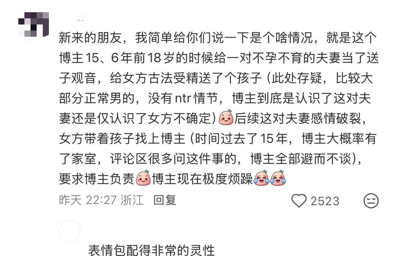 也是天下之大，无奇不有，震碎三观的事情是一件接着一件