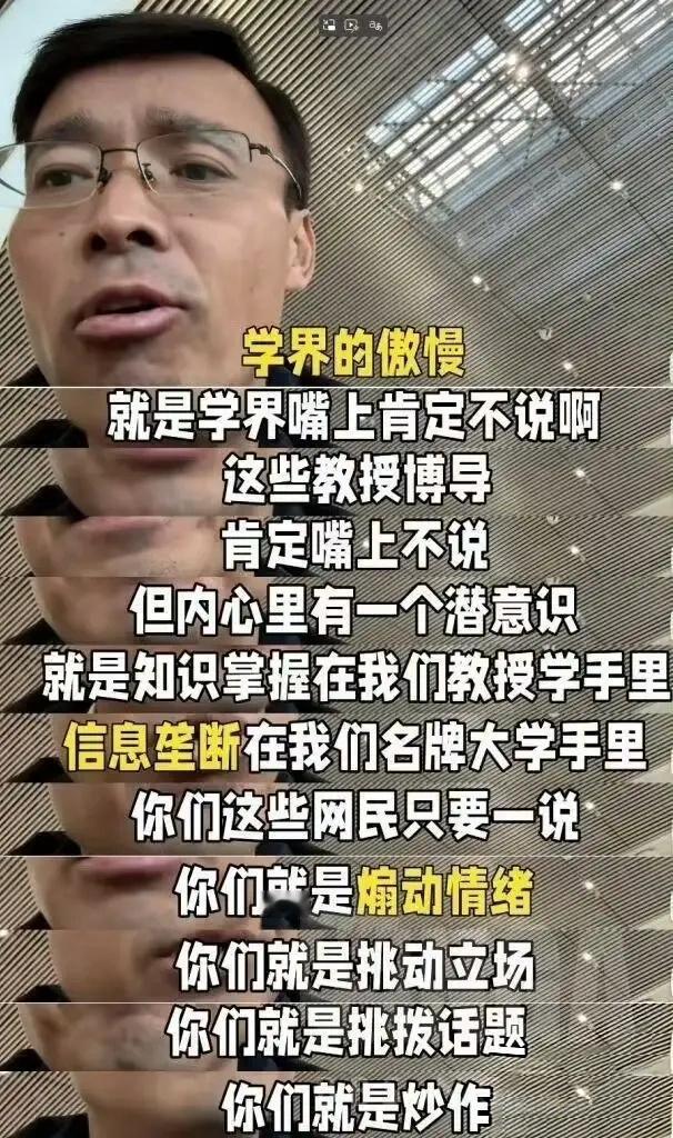 【琅河财经】法学圈这次被扒出了很多猛料，把部分法学人士长期接受美西方精神殖民的阴