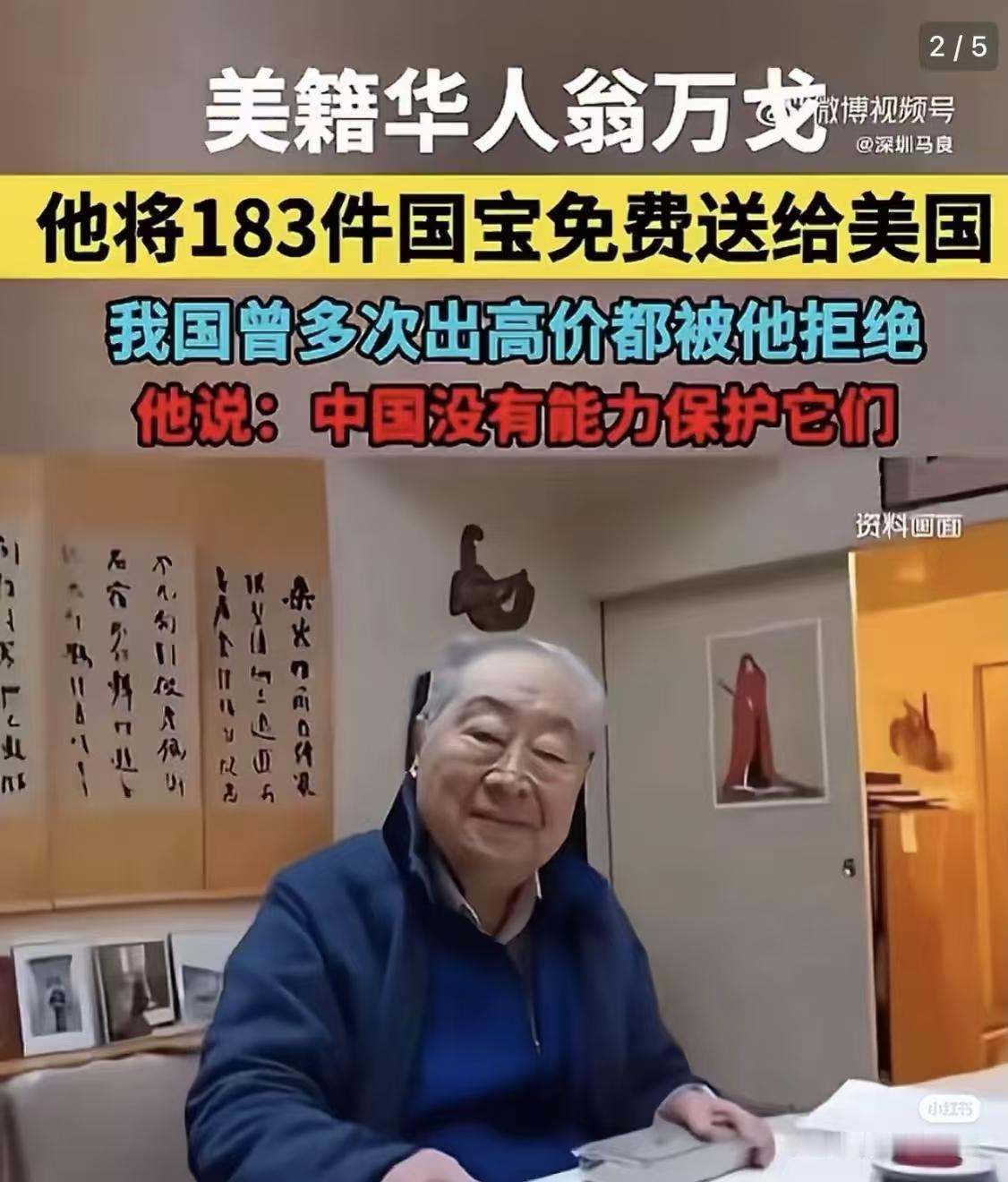 这才发现，原来收藏界真正的大神，不是庞家后人，也不是陆家后人，而是翁家后人！