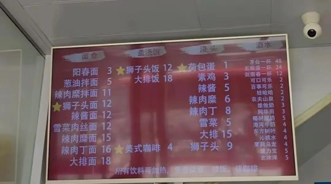 让吃3元一碗阳春面的普通人，也可以花48元买一杯茅台酒过过瘾，上海这家餐馆的做法