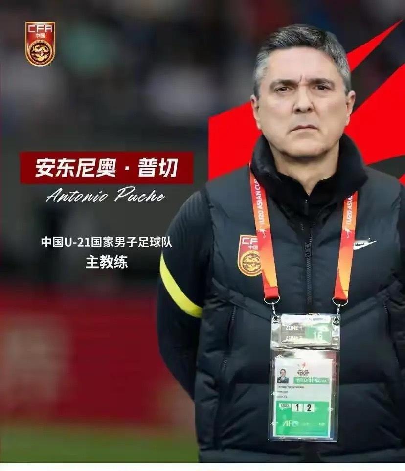 安东尼奥说，彭啸2005年出生，我一直带着他，你们现在看他长这么高了。其实我在他