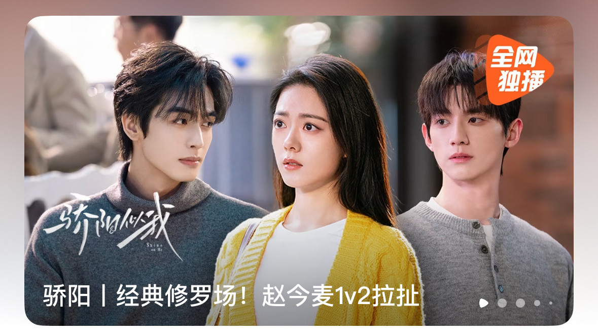 顾漫宇宙全部限免我不行了……《骄阳似我》开播后，顾漫宇宙全部限免了啊啊啊啊啊🐧