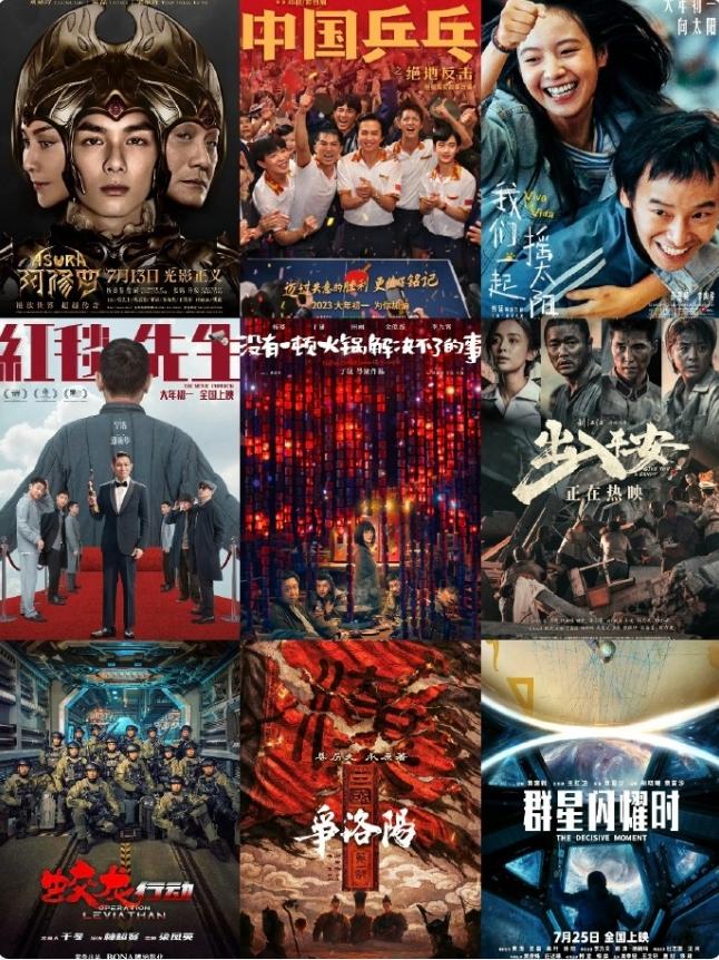 这些年撤档的电影……2023年，《中国乒乓之绝地反击》，上映2天宣布撤档，票房