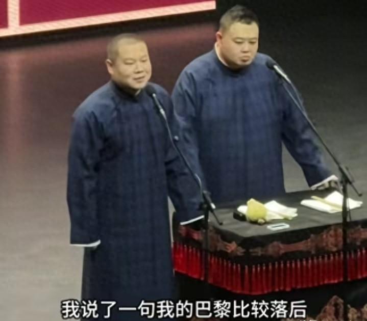 岳哥欧洲转一圈，这事大了。一、巡演风波：巴黎伦敦，可惹事了岳云鹏去欧洲说相声