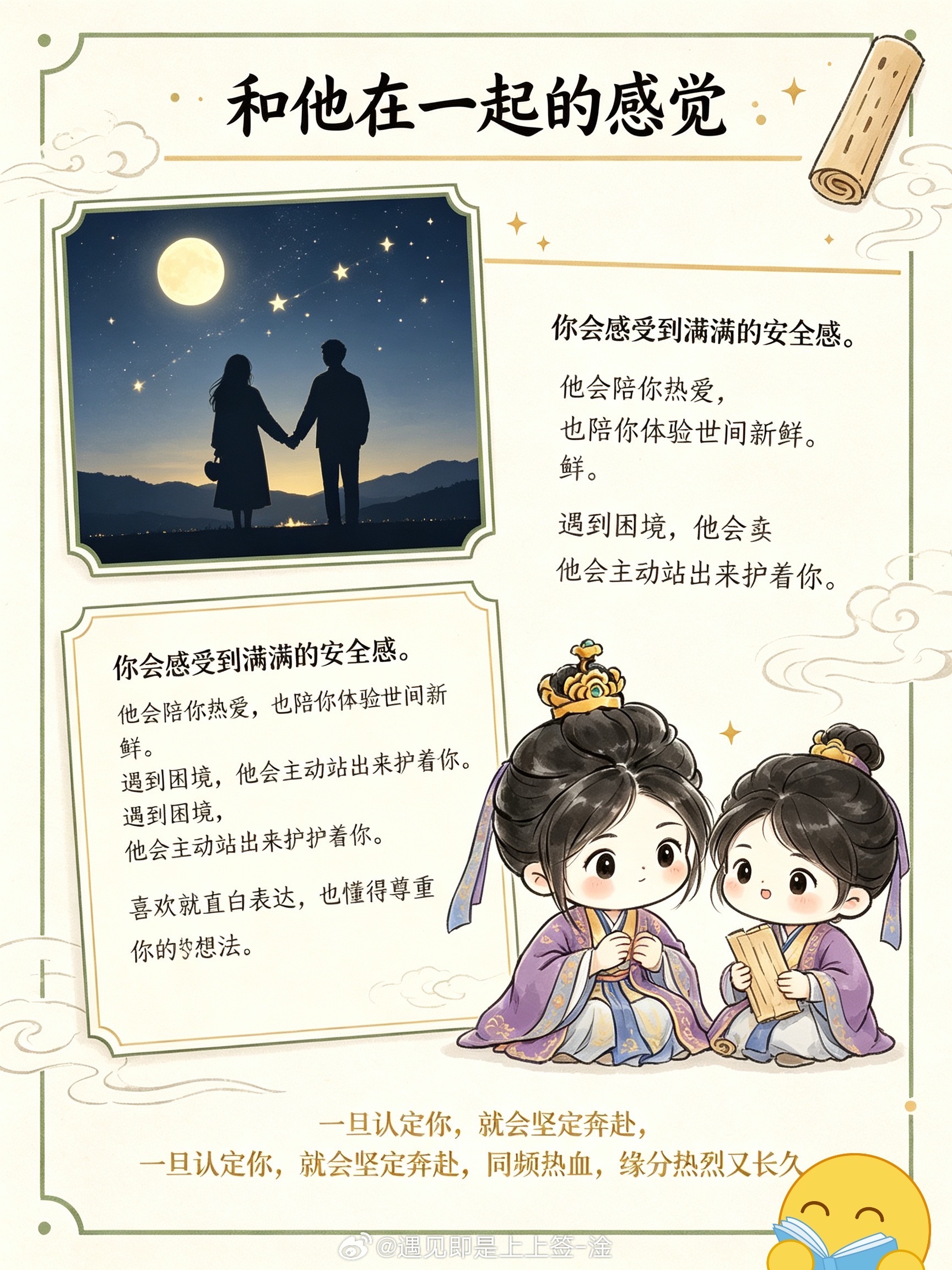 白羊座，十一月有一个吉兆。你的正缘可能在不久后奔赴而来。对方年纪与你相近，性格阳光果敢，内心细腻，有