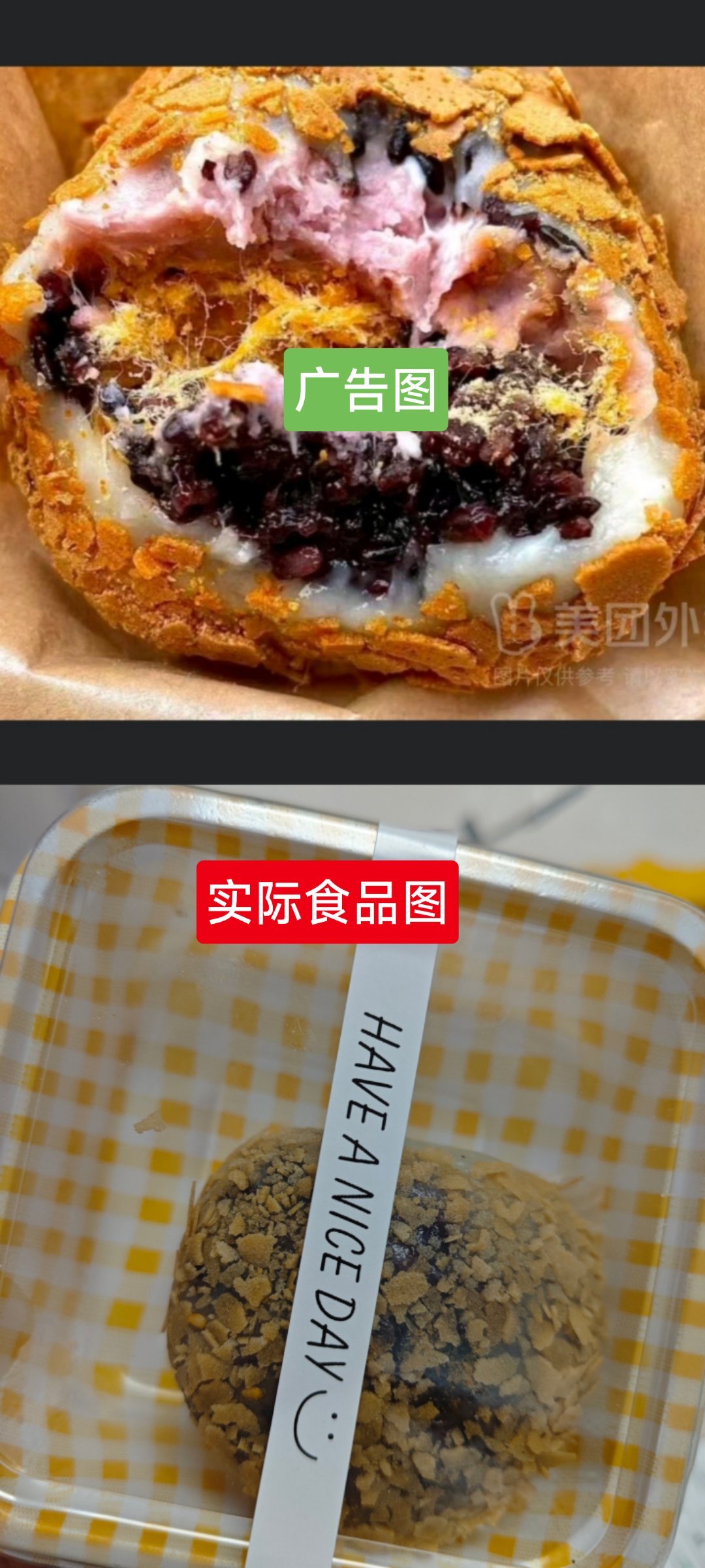 突然明白京东外卖为什么要和美团竞争了，美团一单64元的外卖抽成20元的佣金，相当