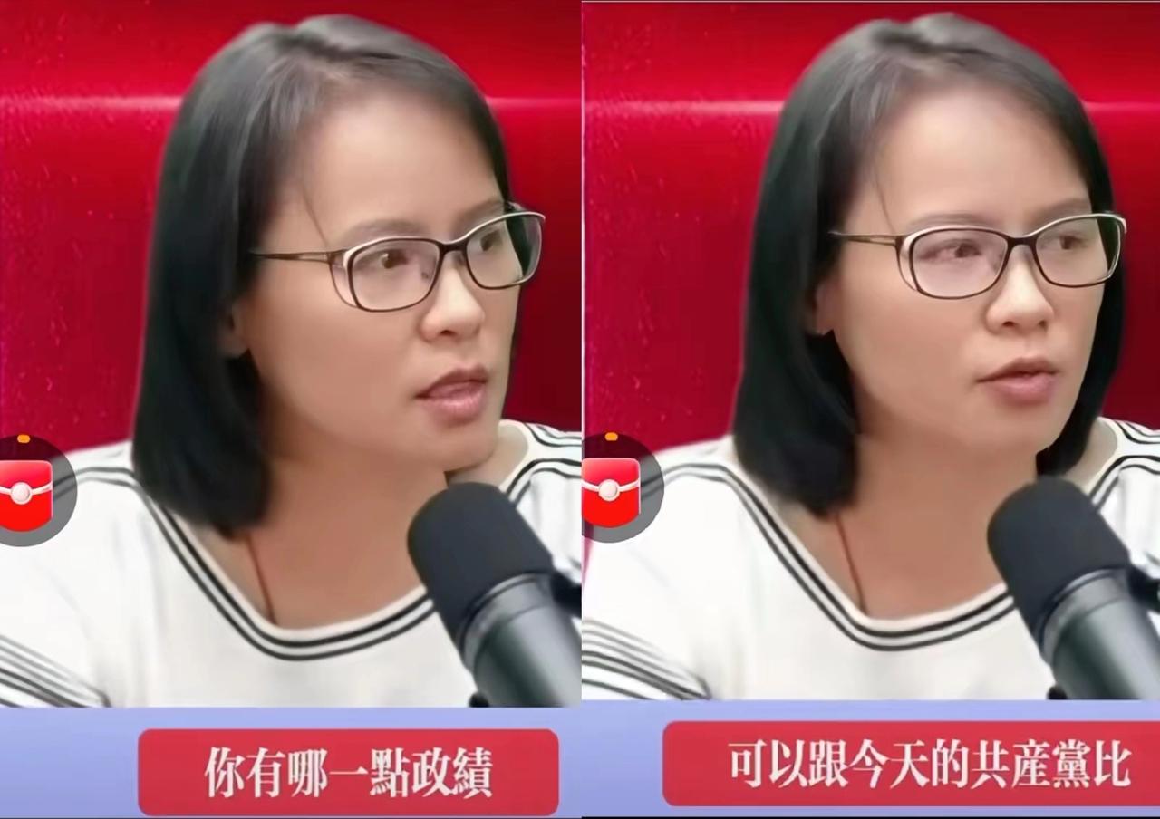 最近刷到台湾一位知名人士的发言，真的太戳心窝子了！她直接纠正“反共”立场，说