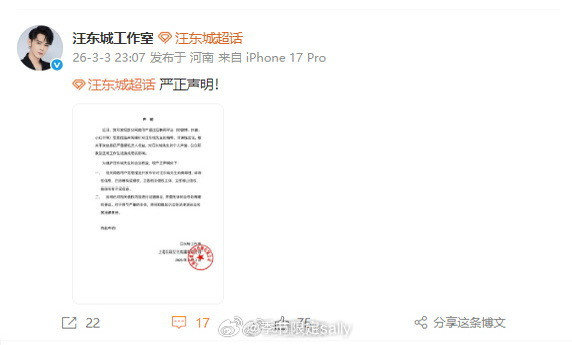 炎亚纶回应：你们不要再去那位那边，要被告了还不小心，唉可怜老一辈的手搓朴实提纯技