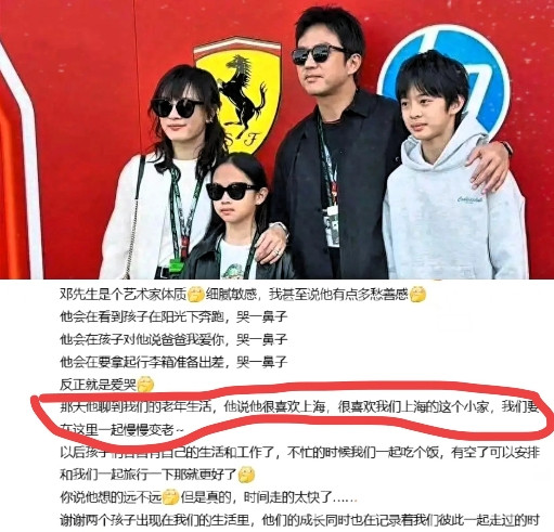 狠打脸！孙俪面对沸沸扬扬的“移民”热议，并没有公开澄清，而是用了三十六计中的