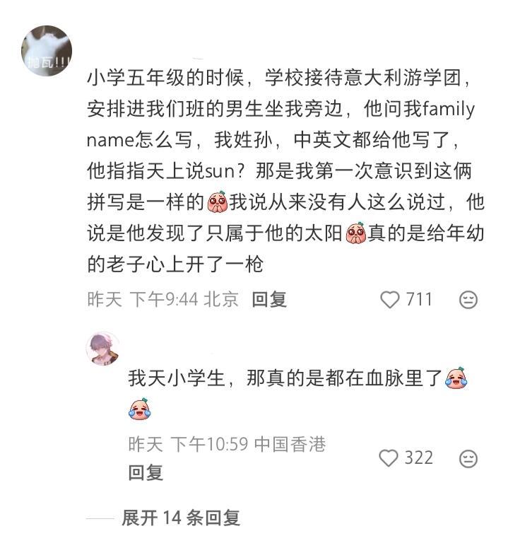 意大利的男人是把撩妹刻在了骨子里吗