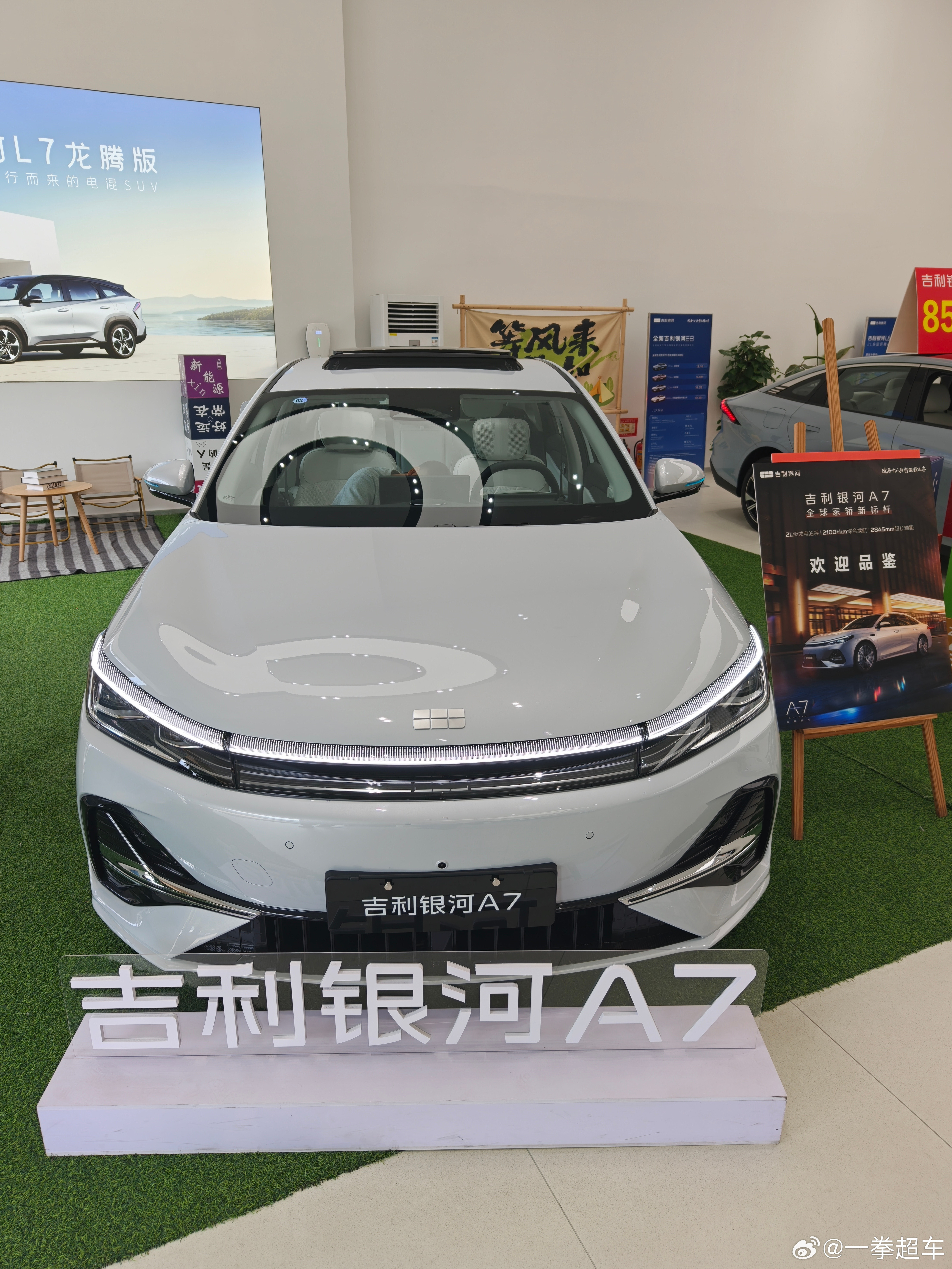 银河a7虽然叫a7但外形其实还是比较偏买菜的设计，前排座椅舒适性不错而且座椅按摩