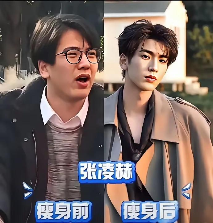 瘦身前后对比的王安宇。瘦身前后对比的魏大勋。瘦身前后对比的邢昭林。瘦身前后