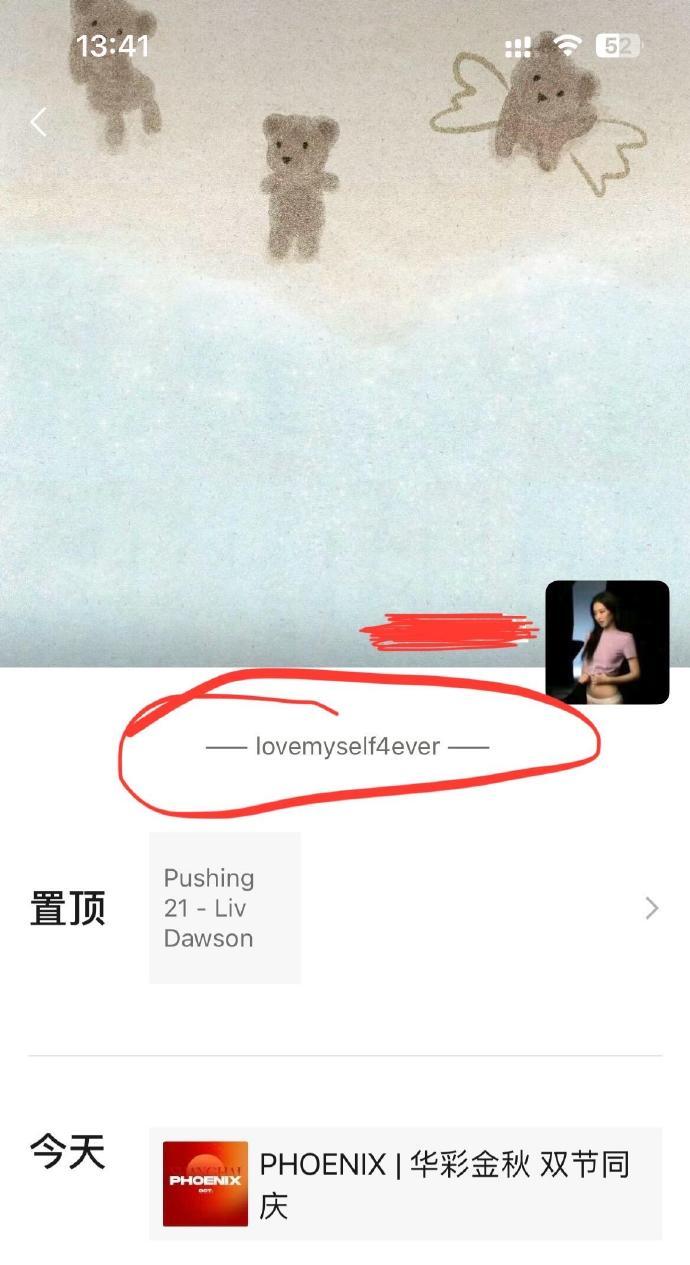 提问这是怎么弄的呀