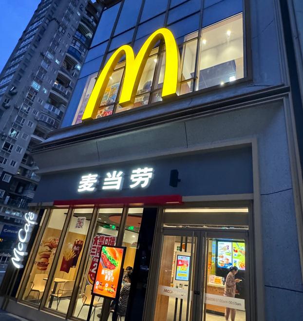 麦当劳涨价了，汉堡、薯条全线上调0.5-1元……但比起价格，更可怕的是评论区那句