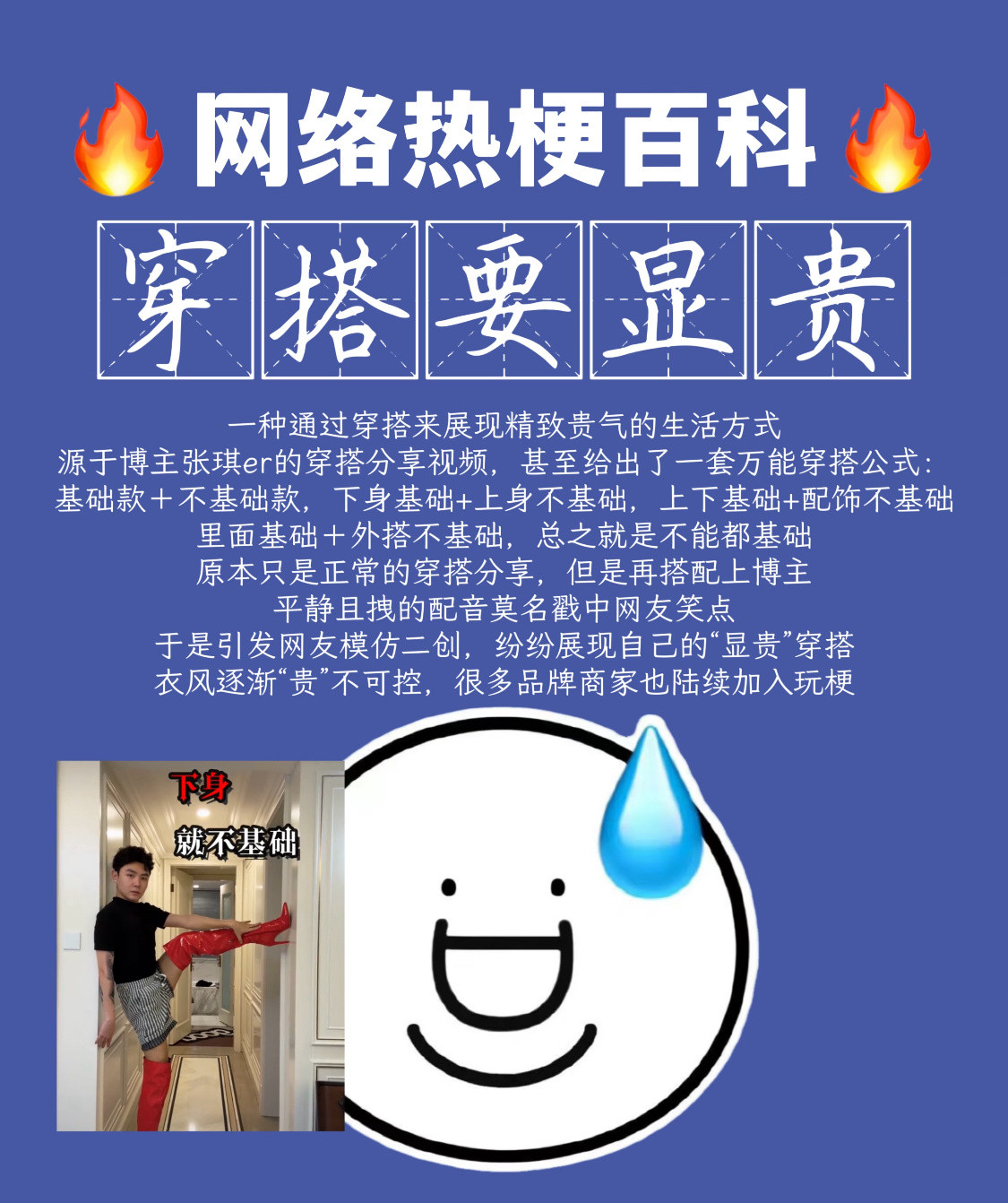 在穿搭要显贵这个梗出来前，我发现VOGUE刘亦菲这版是真走在热梗前面了[笑着哭]。