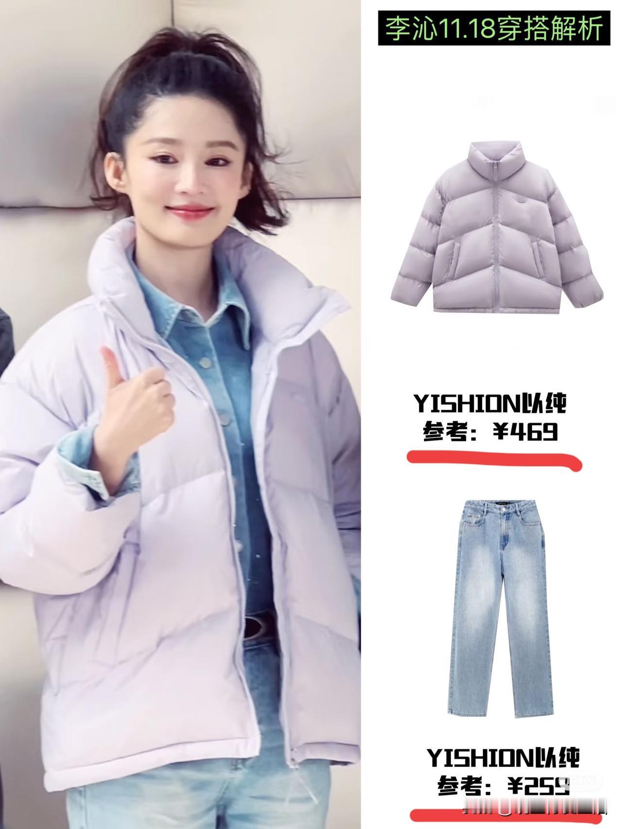 太厉害了！瞧，35岁的李沁，硬被装扮成了18岁小女生，果然时光有时会倒流！继