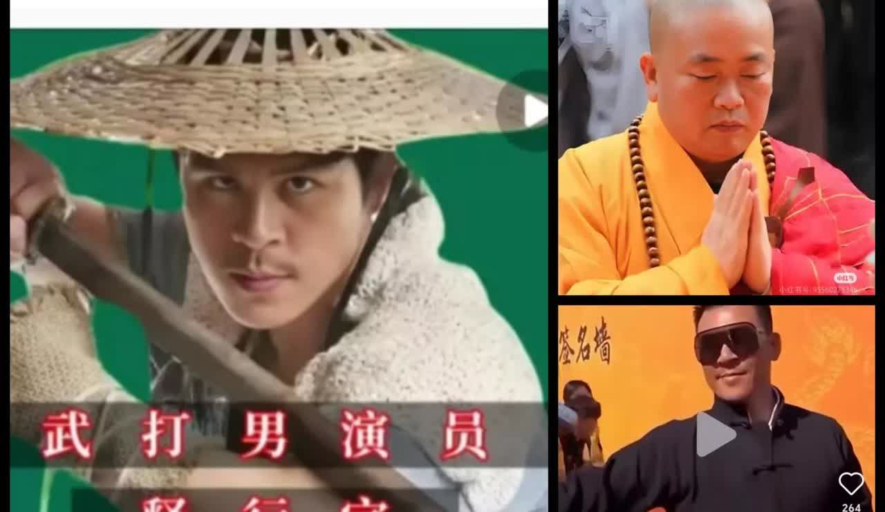 就因为一个辈分竟暴露了释永信的“真面目”他的师叔释行宇作为动作演