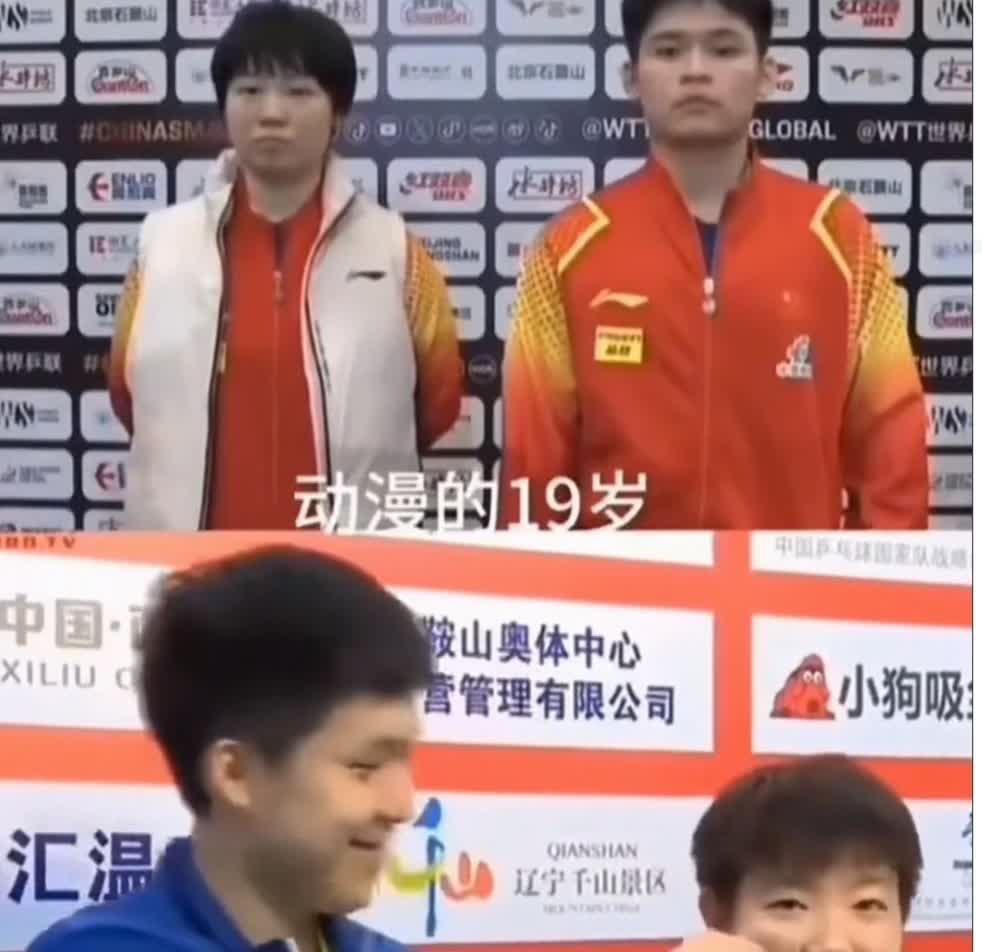 蒯曼有点想不明白，都是打混双我差哪儿了?而且人家当时还比我们小，都会提供满满