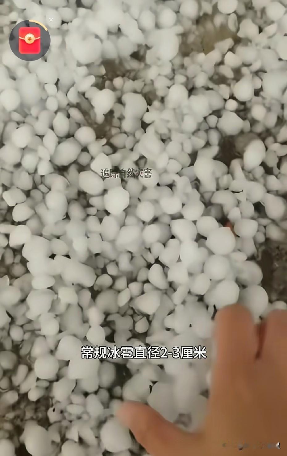 邯郸7月5日的大雨，网友分享的两种不同的场景。有人拍到雨后的彩虹的美，有人拍
