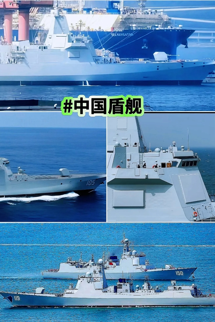 中国三代“盾舰”，目前最新版346C型面世从052C入列服役开始，中国也进入盾