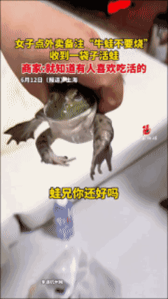 看了好几遍也没看明白商家究竟错在哪里？🌚