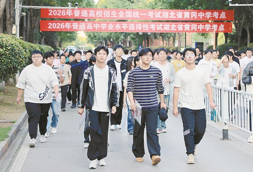 【7月2日黄冈中考成绩全面放榜，全市各批次高中录取分数线完整公布】2026年黄