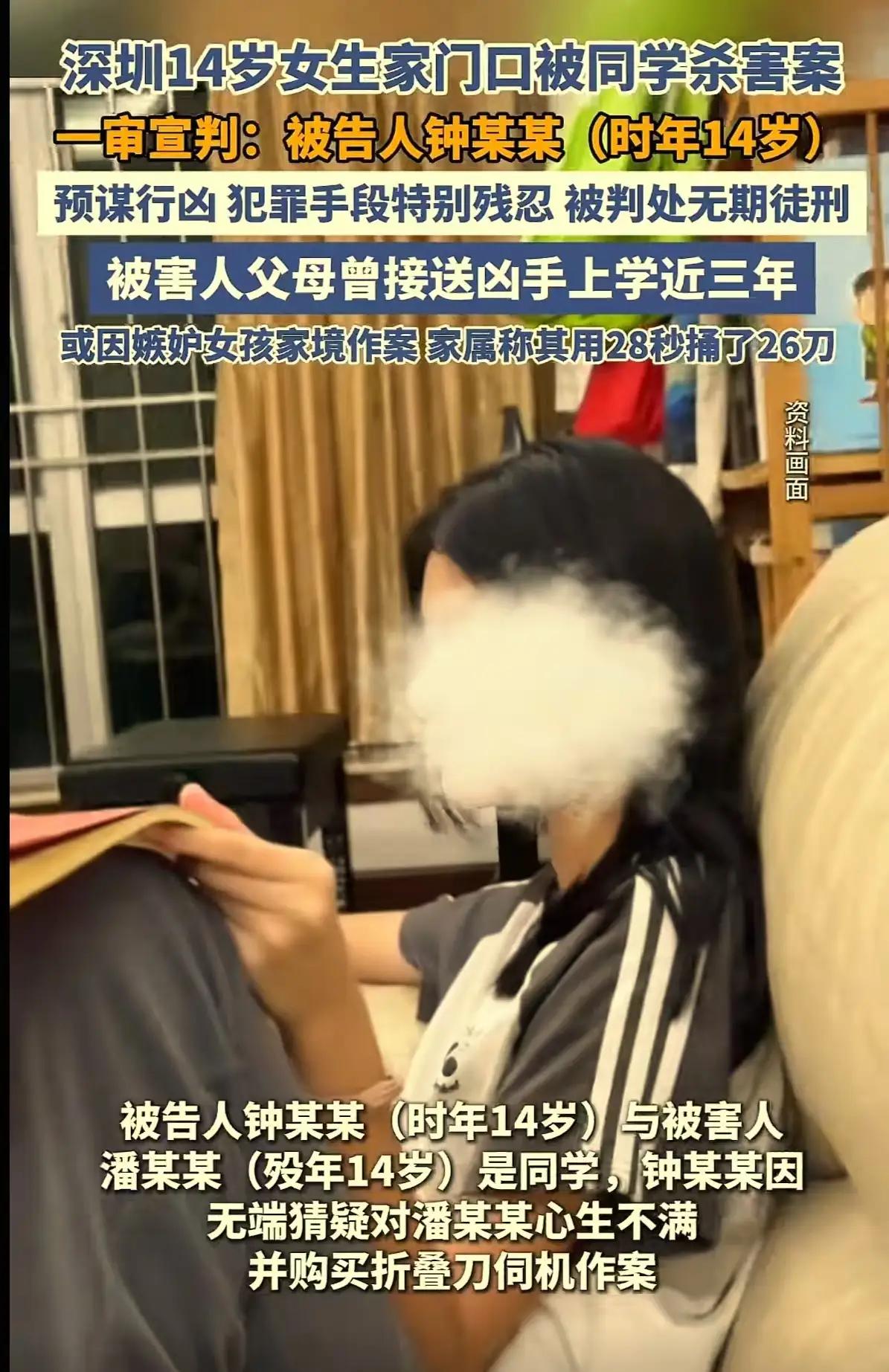 深圳icon14岁“恶魔”这回笑不出来了！原本他以为自己的“14岁”身份，会得到