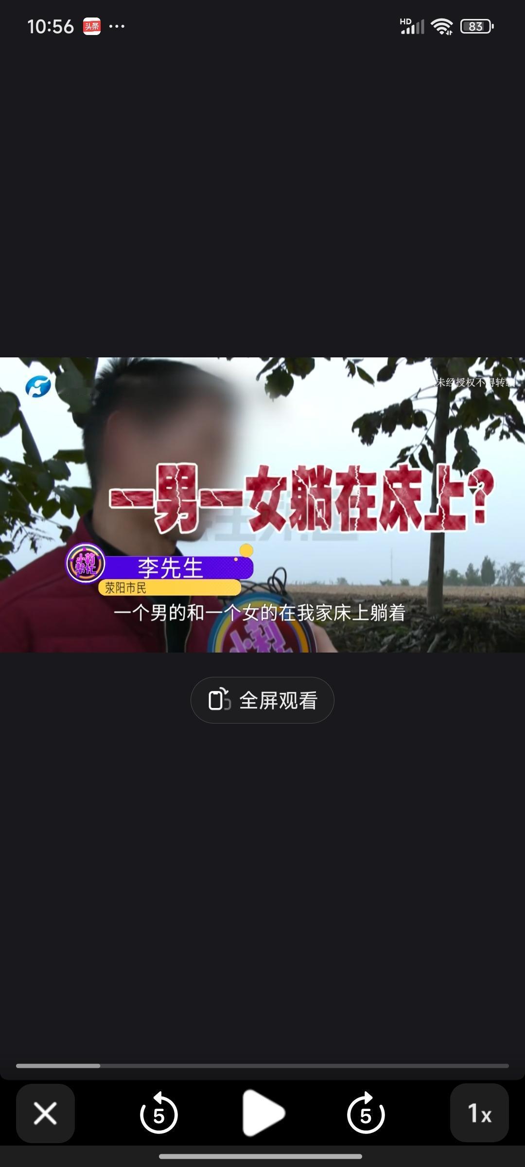 男子下班回到家,走进卧室,竟看见一男一女躺在那里。他怒不可遏,冲进厨房质问妻子: