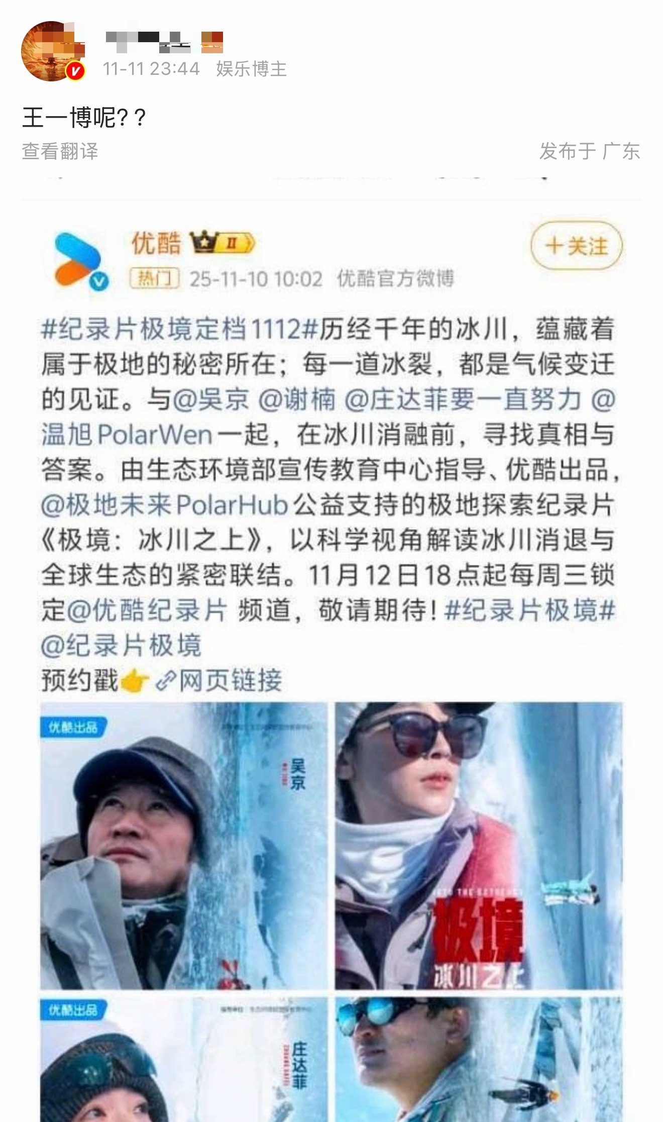 怎么做到说什么都被回旋镖的