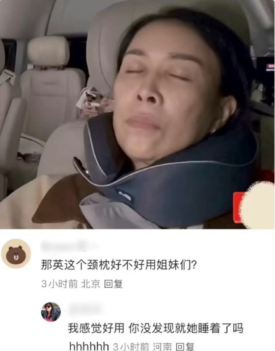 笑晕了！网友评价那英带货效果​​​，都已经睡着了，当然不用质疑效果​​​